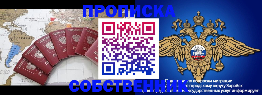 миграционный учет в Гусь-Хрустальном