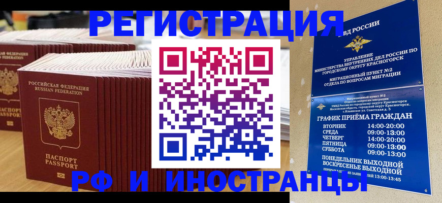 регистрация для дет. сада в Гусь-Хрустальном