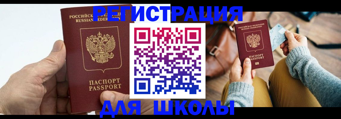 найти адрес прописки в Гусь-Хрустальном