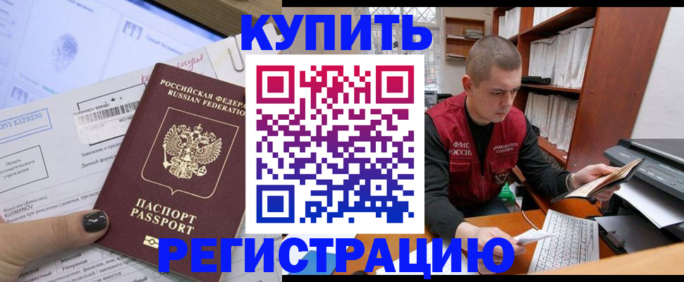 пропишу в квартире в Гусь-Хрустальном